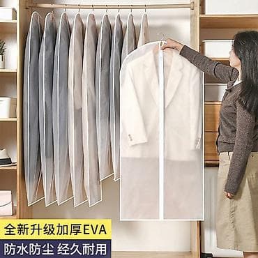 Чехол для одежды. ткань - мягкий, эластичный, приятный на ощупь