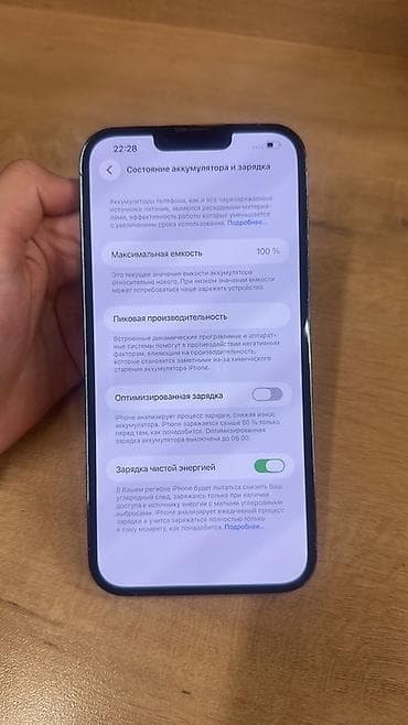 galaxy a21: IPhone 13 Pro Max, 512 ГБ, Sierra Blue, 100 % — 4