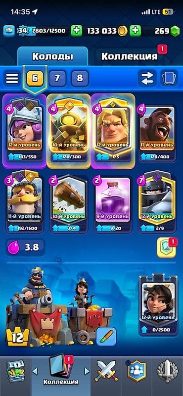 any cast: Аккаунт Clash Royale - Уровень короля: 34 - Кубки: 6061 золото: 133 — 2