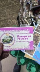 ремонт водопровода в частном секторе бишкек: Ремонт сантехники Больше 6 лет опыта — 4