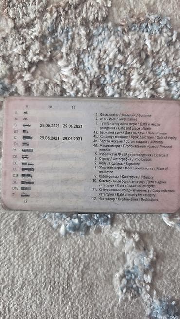 кастюм брюки: Айдоочу C. Самосвал 40т, 10т. Каракол Стаж 6 лет без ДТП. Опыт на 5т — 1