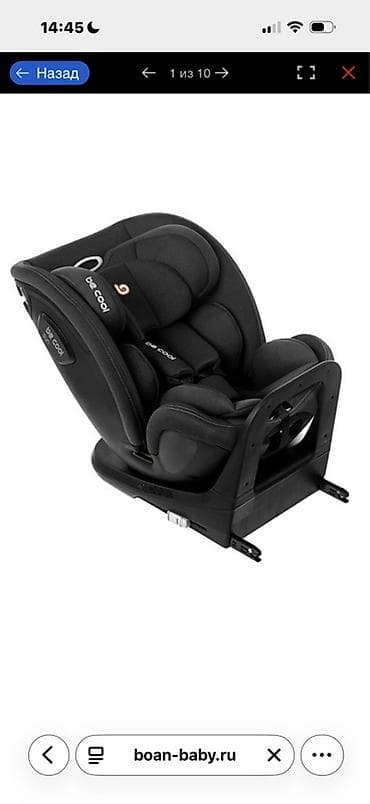 Детская одежда и обувь: Автокресло, цвет - Черный, Б/у — 1