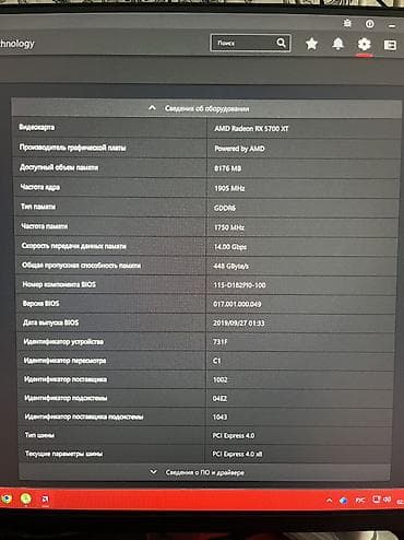 Техника и электроника: Компьютер, ядер - 6, ОЗУ 16 ГБ, Игровой, Б/у, Intel Core i5, AMD Radeon RX 5700 XT, HDD + SSD — 3