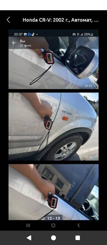 camry 2014: Honda CR-V: 2002 г., Автомат, Кроссовер — 8