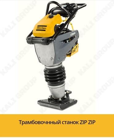 Трамбовочный станок