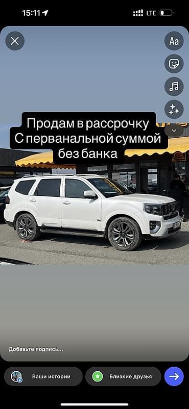 bmw e34 3 2: Kia Mohave: 2020 г., 3 л, Автомат, Дизель, Внедорожник — 1