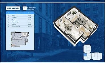 discovery studio: 2 комнаты, 47 м², БГУ Элитка, 9 этаж, ПСО (под самоотделку) — 5
