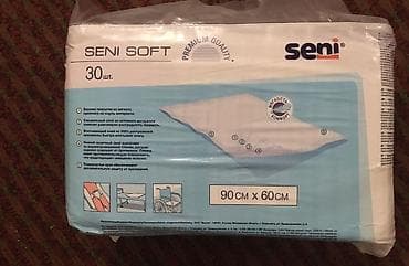 Подгузники Одноразовые — 2