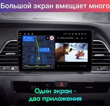 gps трекер: Жаңы, Стандарттык эмес, 9 ", Android (камтылган ОС), 4 ГБ ОЭТ, 64 Гб ПЗУ — 1