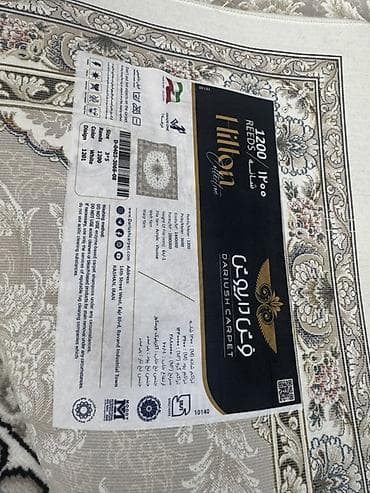 400: Ковер 400 * 300, Акрил, Иран — 2