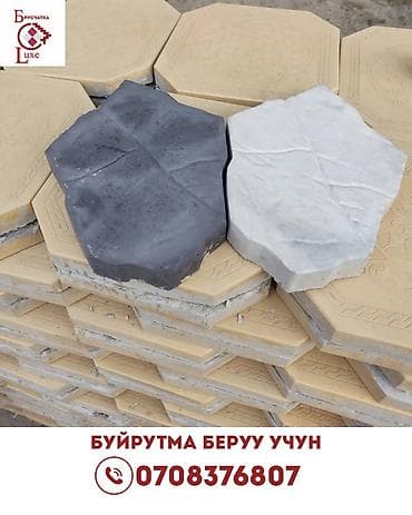 Евробрусчатка: Евробрусчатка, Башка модель, Бетондон, Куюлган, Жаңы — 4