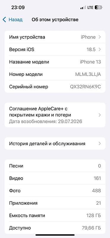 телефон айфон 14про: IPhone 13, цвет Midnight (чёрный) - Экран 6.1" Super Retina XDR — 8