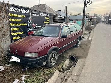 корзина сколько стоит: Volkswagen Passat Variant: 1992 г., Бензин, Универсал — 4