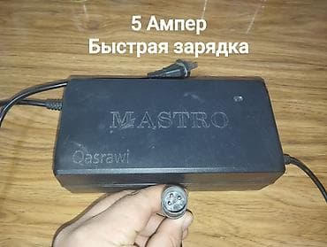 Электровелосипед