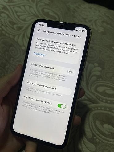 iphone xr: IPhone 11, 128 ГБ, Желтый — 5