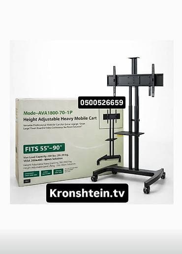 Передвижная напольная стойка для телевизора/панели Mode AVA1800-70-1P