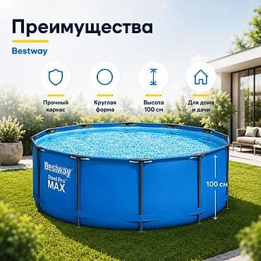 Спорт жана хобби: Каркасный бассейн Bestway Высота 100 см паозволяет комфортно отдыхать — 3
