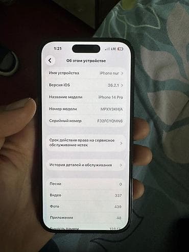 14 про цена бишкек: IPhone 14 Pro, 128 ГБ, Черный — 3