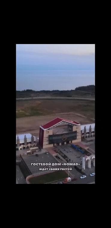 чолпон ата 2местн: Гостевой дом «Nomad» - Расположение: Иссык-Кульская область — 8