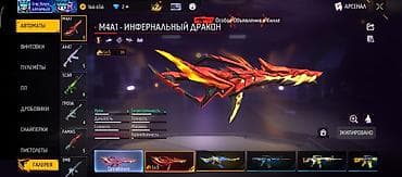 гай фокс: Аккаунт Garena Free Fire Основные характеристики: - Уровень профиля — 10