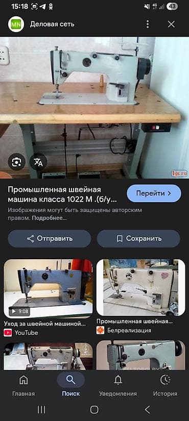 офисный кресло б у: В наличии, Самовывоз — 2