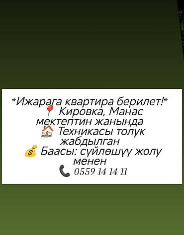 кредит под залог земельного участка: 2 комнаты — 1