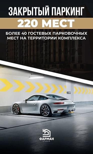 жк немецкий квартал фото: Строится, 3 комнаты, 90 м² — 5