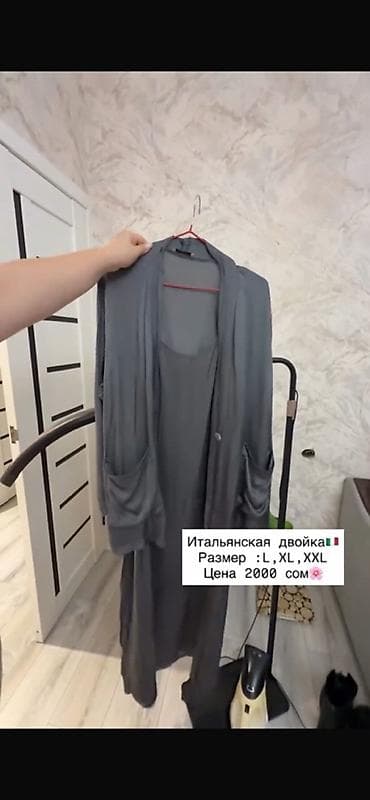 Женская одежда новая б/у 1) Атласный пиджак Bershka - Размер: L - — 4