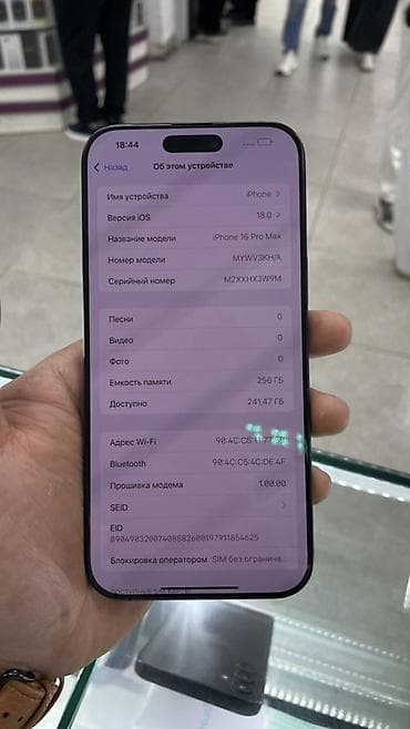 iphone zs: IPhone 16 Pro Max, 256 ГБ, Black Titanium, 90 % — 2