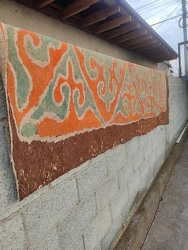 Детские ковры и коврики: Ковер Настенный, Войлок — 1