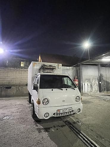 hundai i40: Городской малотоннажный фургон Hyundai Porter (рефрижераторный кузов) — 1