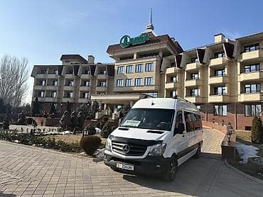 Пункт назначения: Все направления, Количество мест: 18