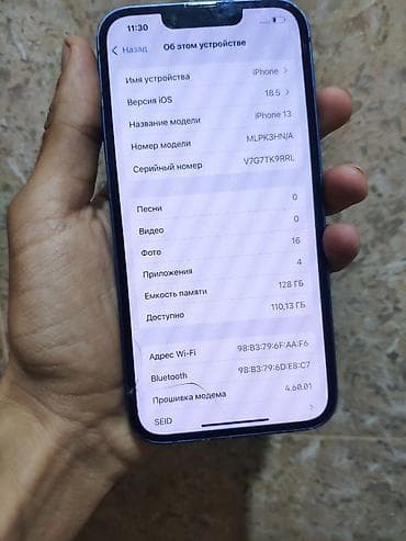 apple iphone 6 plus: IPhone 13, Б/у, 128 ГБ, Синий, Кабель, 80 % — 9