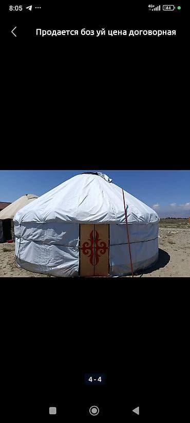 Дом, 6 м², 1 комната