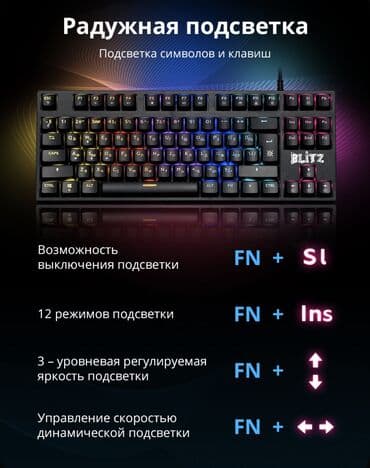 микрафон без проводной: Клавиатура, Механическая, Проводное подключение, Размер: 80% — 3