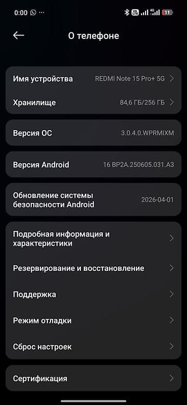 редми 12 с: Redmi, Redmi Note 15 Pro Plus, Б/у, 256 ГБ, цвет - Черный, 2 SIM, eSIM — 8