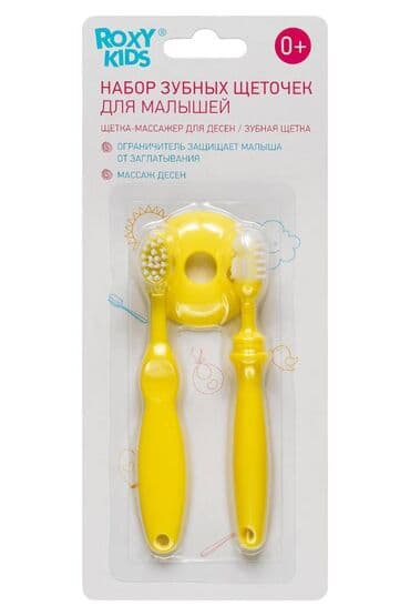 бутылочки для кормления: Набор зубных щеточек сделает уход за нежными деснами и первыми зубками — 1