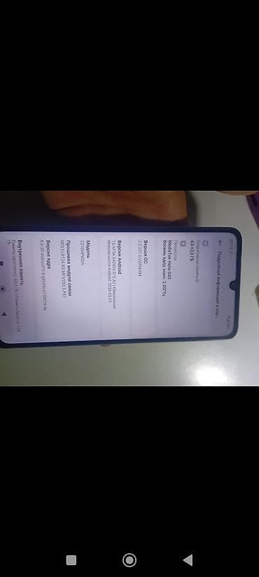 Смартфон Redmi (серия Note/номер не указан) в голубом цвете с — 8