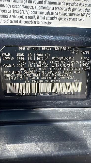 портер 2 газ: Subaru Outback: 2009 г., 2.5 л, Вариатор, Бензин, Универсал — 10