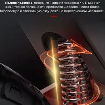 электросамокат kugoo m5: Электросамокат, В рассрочку, Новый, Самовывоз, Бесплатная доставка, Платная доставка — 9