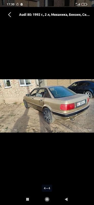 ауди 80 б4 моно: Audi 80: 1992 г., 2 л, Механика, Бензин, Седан — 4