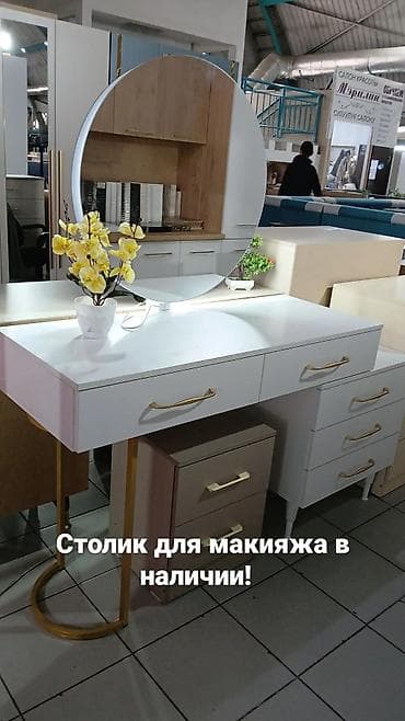 Туалетные столики: Туалетный столик, Новый, С зеркалом, цвет - Белый, ЛДСП — 2