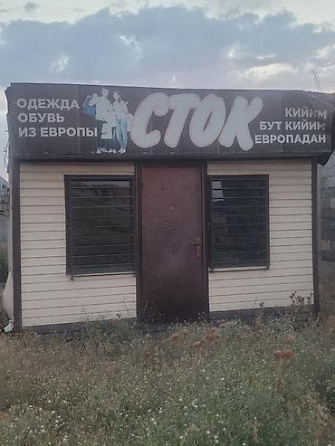 store: Срочно продаётся контейнер для магазина цена договорная — 2