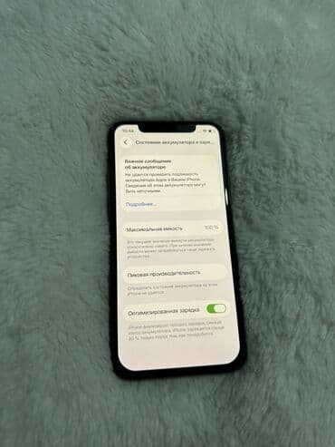 айфон 11 про бу бишкек: IPhone 11 Pro, Б/у, 64 ГБ, Space Gray, Коробка, 100 % — 4