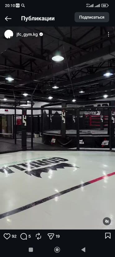 Другое для спорта и отдыха: Продаётся абонемент в JFC на 10 месяцев безлимит 29.000 сом — 5