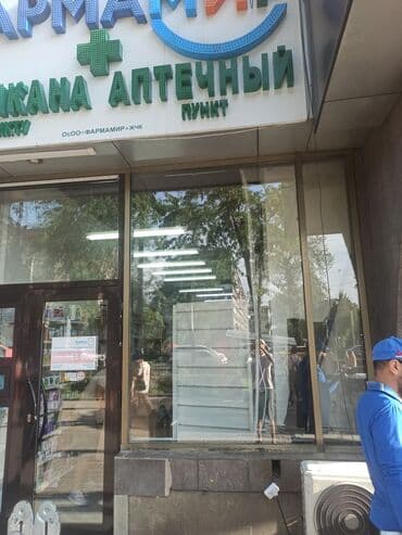 Сантехниктер: Кулпу: Авариялык ачуу — 1