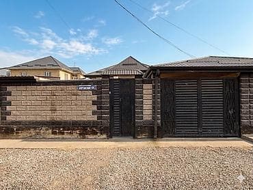 продам дом кызыл аскер бишкек: 🏠ПРОДАЮ ХОРОШИЙ ДОМ. По цене квартиры. Я собственник,НЕ агентство — 4