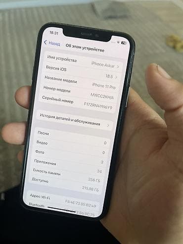 аудио интерфейс: IPhone 11 Pro, 256 ГБ, Жашыл — 2