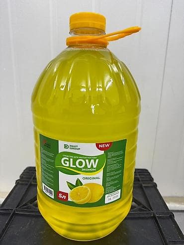 отбеливающее мыло: Средство для мытья посуды — 2