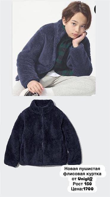 флисовые кофты: Толстовка, На флисе, Япония, Новый — 1